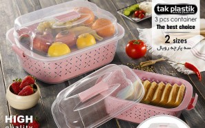 ست سه پارچه تک پلاستیک