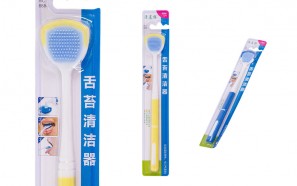 مسواک زبان شور