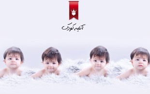 تخفیف ۹۵ درصدی آتلیه کودک آتیک