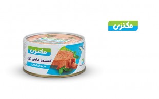 کنسرو ماهی تون مکنزی در روغن گیاهی