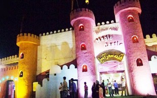 قلعه سحرآمیز پارک ارم