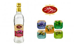 عرقیجات سحرخیز