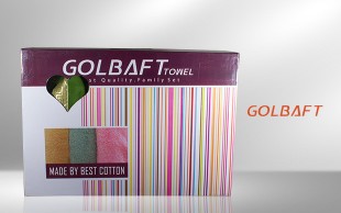 ست کامل حوله و دمپایی حمام گلبافت