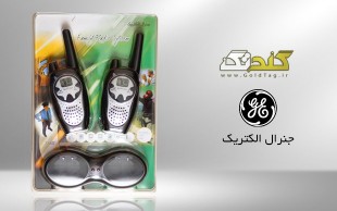 تخفیف 21 درصدی واکی تاکی GE