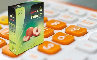 آموزش نرم افزار هلو تلاش حسابداران بزرگ