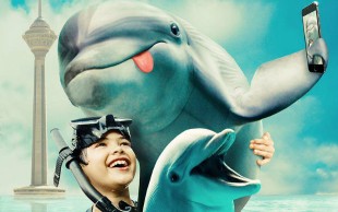 دلفیناریوم برج میلاد