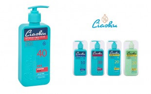 کرم آبرسان Liashu