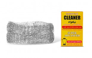 فیلتر و رسوب گیر CLEANER