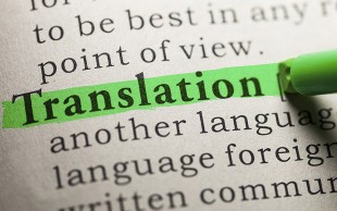 ترجمه متن انگلیسی به فارسی در دارالترجمه حامد