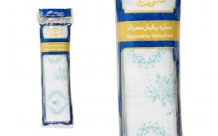 سفره یکبار مصرف هپی هوم