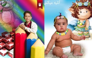 تخفیف ۹۲ درصدی آتلیه میکس