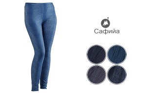 لگ راحتی زنانه