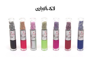 لاک خاویاری