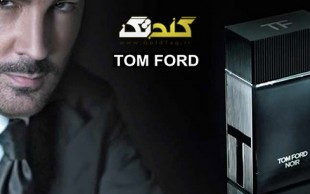 TOMFROD مدل NOIR