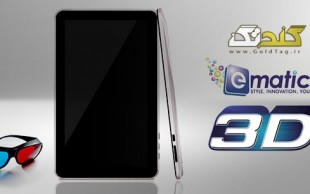 تبلت ۱۰ اینچ Ematic آمریکا