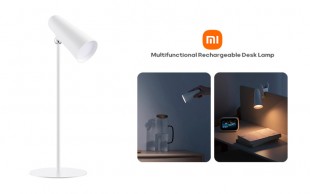 چراغ مطالعه چندمنظوره شیائومی MIJIA