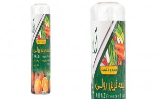 کیسه فریزر رولی آراز