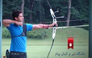 تخفیف ۵۰ درصدی تیر اندازی با کمان