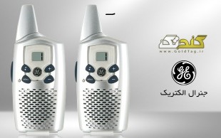 تخفیف ۵۱ درصدی واکی تاکی General Electric