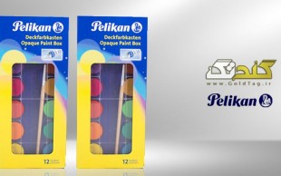 آبرنگ Pelikan 