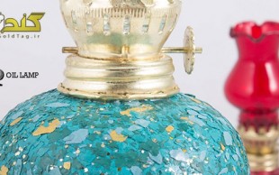 چراغ گرد سوز OilLamp