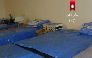 سالن لاغری تن ناز