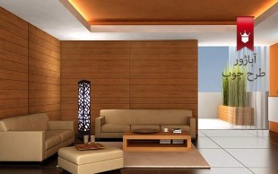 تخفیف ۴۰ درصدی آباژورهای طرح چوب