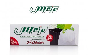 کیسه زباله بنددار Parmis