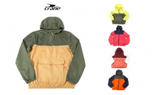 بادگیر بچگانه Crane