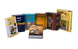 منتخب کتاب های انتشارات میلاد