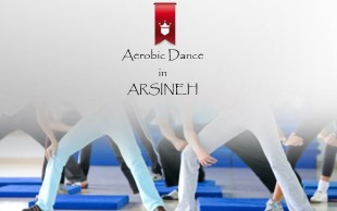 کلاس ایروبیک آرسینه