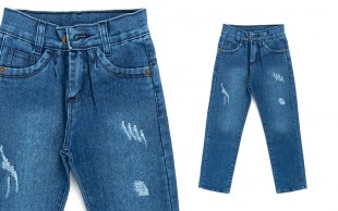 شلوار جین پسرانه