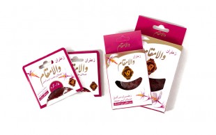 زعفران والامقام