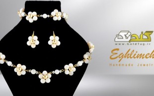 دستبند ، گوشواره ، گردنبند صدف Eghlimeh