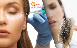 کلینیک آفتاب تابان