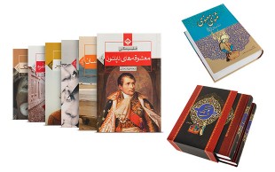 منتخبی از کتاب های رمان شعر و مرجع