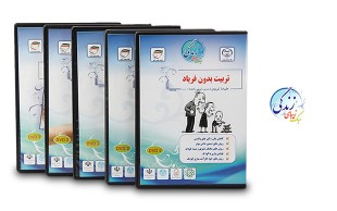 پکیج DVD سبک زیبای زندگی