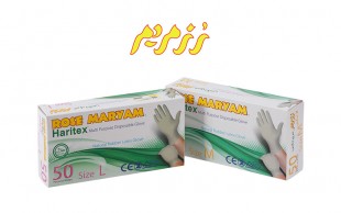 دستکش حریتکس رز مریم