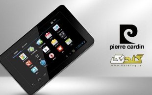 تخفیف ۳۸ درصدی تبلت PierreCardin