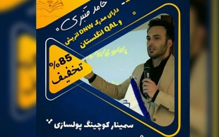 کارگاه آشنایی با بورس در مجموعه تهران بورس