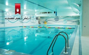 استخر شهید فهمیده قیطریه