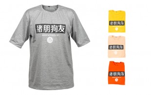 تیشرت مردانه سایز بزرگ FreshNiss