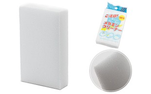 ابر جادویی نانو