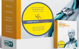 آنتی ویروس و اسمارت سکیوریتی  با 55% تخفیف