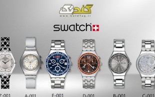 ساعت Swatch اصلی