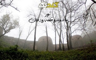 تور دو روزه قلعه رودخان و ماسوله