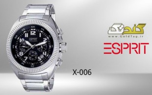 ساعت Esprit اصلی