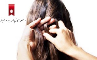 پکیج بافت مو سالن ساچلی