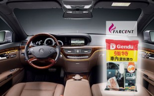 دستمال مرطوب خودرو FARCENT