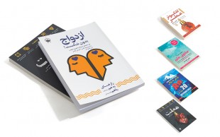 منتخبی از برترین کتاب ها